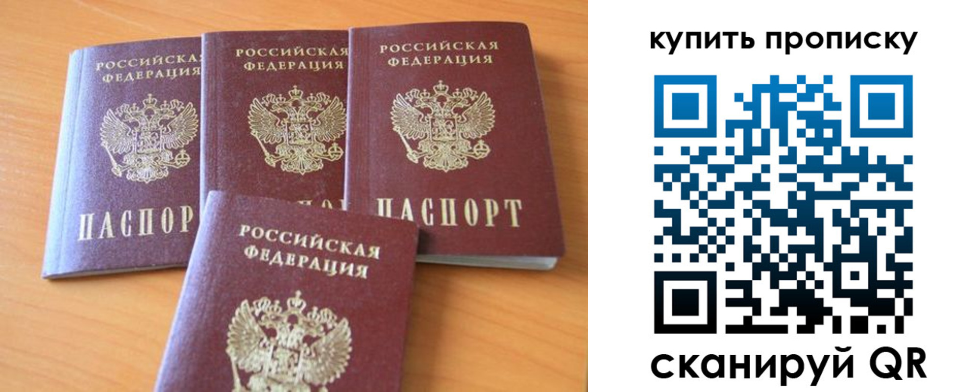 пропишу в квартире в Владимире